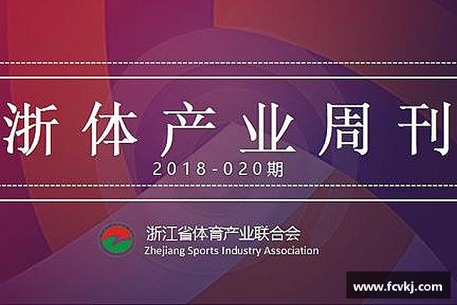 解读ballbet贝博艾弗森官网